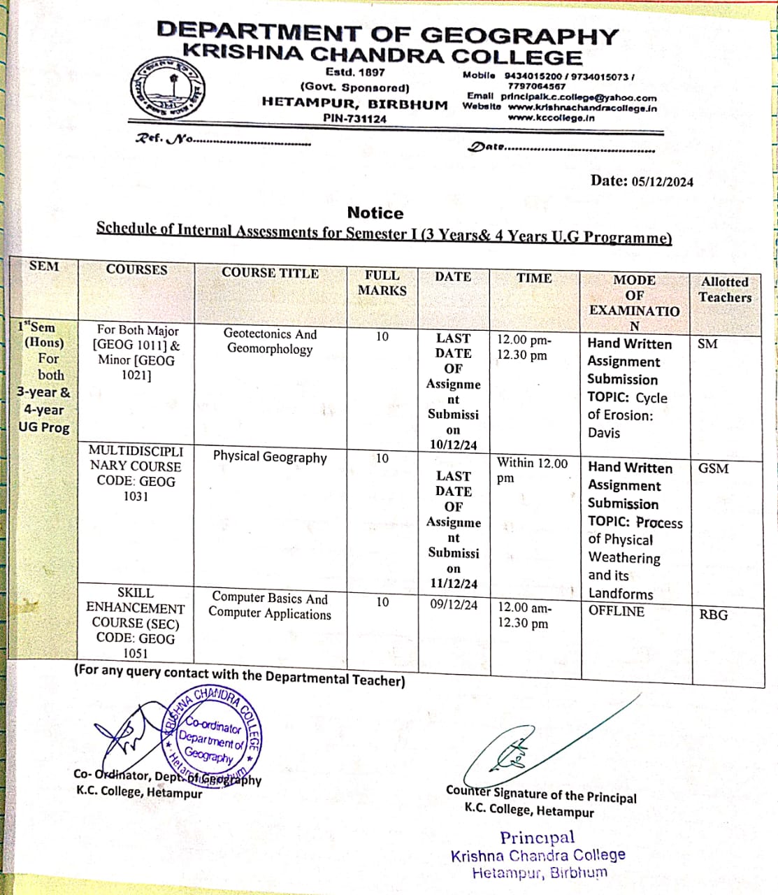 krishna-chandra-college-hetampur-birbhum